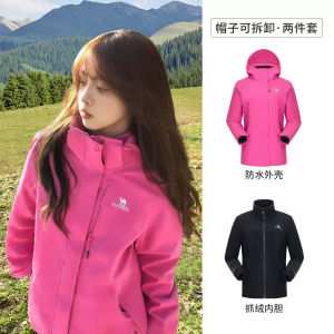 เสื้อแจ็คเก็ตกันฝน Camel 3514 ทรงสามในหนึ่งสำหรับผู้ชายและผู้หญิง ฤดูใบไม้ร่วง ฤดูหนาว ป้องกันน้ำ ป้องกันลม ป้องกันหนาว ใส่ได้หลากหลาย