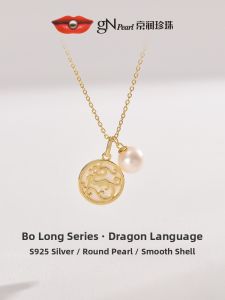 Freshwater Pearl Pendant 8-9mm