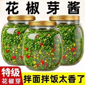 Spicy Sauce with Prickly Ash Leaves