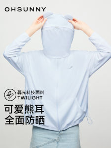 Ohsunny Womens Spring Summer Hat Ear Bear Ear Sunscreen Clothes Original Yarn Breathable UV Protection Clothing Loose Fit Long Sleeve Zipper Closure