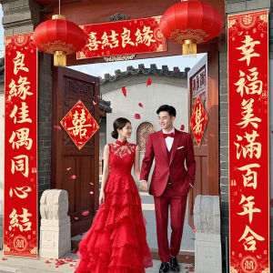 ป้ายแต่งงานขนาดใหญ่ 3 เมตร 2 เมตร สำหรับประตูหน้าบ้านฝ่ายชาย เครื่องประดับงานแต่งงาน ป้ายรัก ป้ายฮาราจูกุ ป้ายต้อนรับ