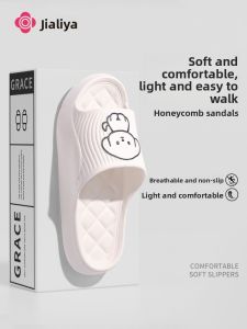 GRACE | Soft Slipper Home Bathroom EVA Anti-slip