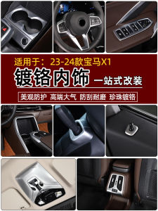 BMW X1/X2 Interior Dashboard Storage Box Glass Riser Frame Modification Compatible with 23-25 Models Chrome Plated Protection