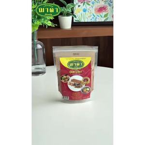 ชุดพะโล้ผง 100% ตรา ฌาดา ผงละเอียด หอมเครื่องเข้มข้น สด ใหม่ คุณภาพโรงงานผลิต มาตรฐาน GHP อย. Paloh Soup Set Powder Brand พะโล้