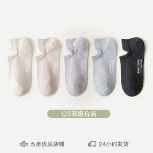 Womens Cotton Socks Spring Autumn Style Invisible Boat Socks Thin Short Cotton Socks Anti Slip Anti Odor Summer Thin Model