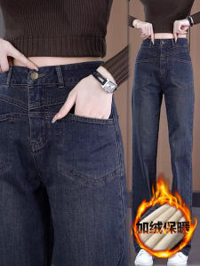 กางเกงยีนส์ทรงตรงเอวสูงสำหรับผู้หญิง กางเกงขายาวทรงหลวม ทรงเข้ารูป ผ้าฝ้ายผสม ทรงลำลอง สีน้ำเงินเข้ม ฤดูใบไม้ร่วง 2023