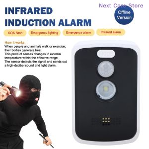 EELHOE | [NC]Perimeter Safe Alarm 125db 3 Modes Motion Detector Alarm Safety Anti-Theft Alert Portable Outdoor Camping Security Tools[NC]