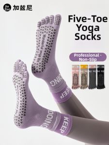 JIAZINI | Anti-slip Professional Pilates Exercise Socks Mid-Calf