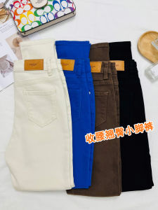 Cafe Brown High Waist Slim Fit Jeans Womens Spring Autumn Casual Extended Length Elastic Casual Pencil Pants