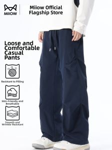 MiiOW | Trendy Versatile Cargo Pants