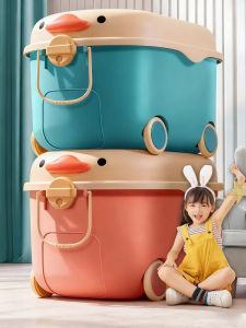 BEITEJIA | Lovely Movable Children Clothing Storage Box