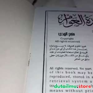 Kitab AQIDATUL AWAM TERJEMAH Gantung & Indonesia