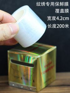 Beauty Semi-Permanent Tattooing Film Eyebrow Lip Numbing Cream Application Cover Film Korean Style Half-Permanent Tools