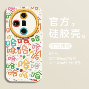 Creative Silicone Phone Case for Oppo Reno Series Full Cover Protection Womens Style Protective Shell Soft A93s Findx9/x8/x7