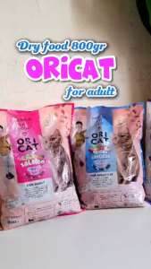 Ori Cat 800gr makanan kucing dewasa oricat