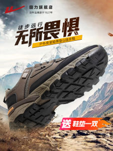 Mens Casual Sports Climbing Shoes Outdoor Mountain Climbing Shock Absorption Winter New Style Huiyi Mens Walking Shoes