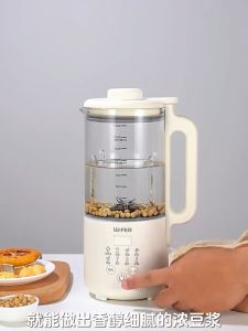1500ml Soybean Milk Machine soup Maker Portable Juicer Mixer Boiling Free Automatic Juicer Soymilk Maker Soyamilk 破壁机/豆浆机