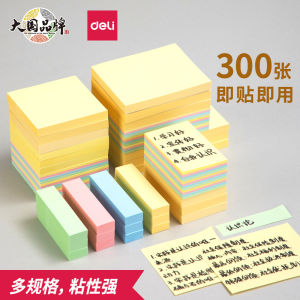 Deli Colorful Sticky Notes Small Strips Business Office Supplies Takeout Message Book Multi-Specification Sticky Notes