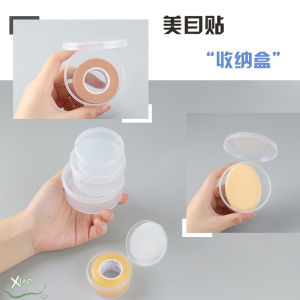 Hộp Đựng Băng Keo Mắt Nhỏ Di Động Hộp Đựng Mỹ Phẩm Trong Suốt Bằng Nhựa Hộp Đựng Dụng Cụ Làm Đẹp Chống Bụi