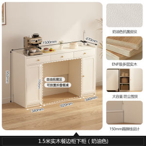 Hong Kong Style Multi-Layer Dinner Table Cabinet Integrated with Dining Table against Wall 1.5M Small Apartment High Cabinet Storage