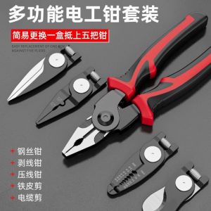 Multi-Functional Five-Headed Switchable Pliers Electricians Wire Stripping Pliers Bicycle Repair Tool with Replaceable Heads