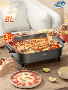 Midea | Multifunctional Electric Cooking Pot