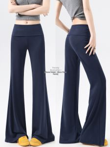 NIANDAIJINGDIAN | Lightweight Spring-Summer Flare Trouser Slim Fitting