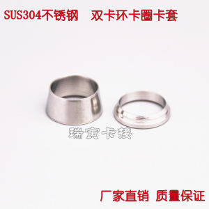 Sus Stainless Steel 304 Ferrule Connector Accessories Circlip Sealed Double Card Ring Card Sleeve Casing Circlip 346810mm