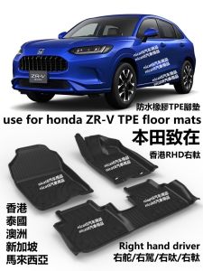 Honda ZR-V ZRV Hong Kong Right Hand Drive Rubber Waterproof TPE Car Floor Mats Customized Left Hand Drive Compatible