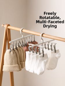 FaSoLa | Multiple Clips Wind-Resistant Drying Rack