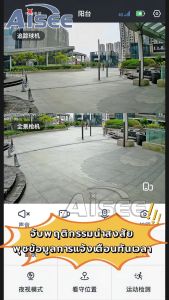 กล้องวงจรปิดโซล่าเซลล์ 4G ใส่ซิม 4K กล้องวงจรปิดไร้สาย ไม่ต้องใช้เน็ต พลังงานแสงอาทิตย์ตลอด 24 ชม. รับประกัน 3ปี