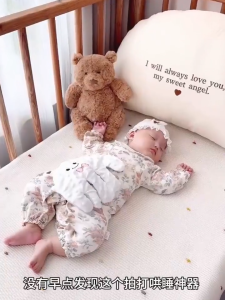 VigorPow Babt Soothing Pillow Sleep Artifact Automatic Patting Help Newborn Baby Soothing Palm Hand