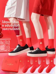 MiiOW | ถุงเท้าผ้าฝ้ายคอตตอนสำหรับคู่รัก ถุงเท้าข้อสั้นฤดูใบไม้ร่วงและฤดูหนาวสำหรับผู้ชายและผู้หญิง ถุงเท้าข้อยาวสำหรับผู้ชาย ของขวัญดวงจันทร์