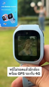 (DEMO ) Xiaomi Smart Kids Watch สมาร์ทวอทช์สำหรับเด็ก GPS ติดตามเด็ก โทรออกได้ ใส่ซิมการ์ด นาฬิกาสปอร์ตสำหรับเด็ก นาฬิกาข้อมือ