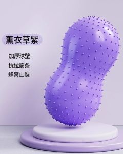 Thickened Explosive Proof Peanut Yoga Ball for Delivery Fitness Ball Balance Training Special for Pregnant Women Sensory Training Ball