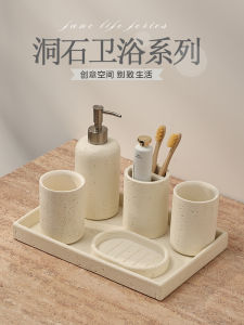 Rice White Travertine Cleaning Kit Mouthwash Cup Tooth Cup Good-looking Bathroom Cup and Tray Cup Washing Set