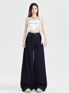MNVZ Loose Wide Leg Denim Jeans Womens Lazy Style Slimming Drapey Casual Floor-Length Swing Pants High Waist Long Trousers