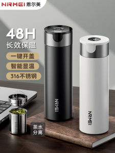 One-Touch Lid Opening Ceramic Tea Water Separation Mens High-End 316 Stainless Steel Large Capacity Car Thermal Cup