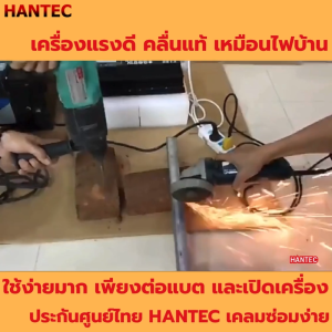 (ประกัน 2 ปี) คลื่นเงียบ เพียวไซน์ 3500W 5000W วัตต์ อินเวอเตอร์ แปลงไฟ แบตเตอรี่ 220V Pure SINE wave 2รุ่น 12V 24V 48V อินเวอร์เตอร์ 3000w TEAM HAN