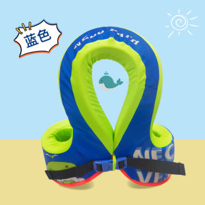 Childrens Life Jackets Professional Large Buoyancy Swimming Ring Boys Foam Inflatable-Free Floating Clothes Vest Portable Thin