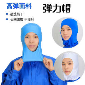 High Elasticity Dustproof Cap Comfortable Breathable Work Hat Hair Ties Head Protection Easy to Wash And Dry Spring Summer Autumn