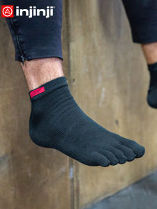 Injinji | Moisture-wicking Breathable Five-finger Socks