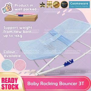Baby Bouncer 3T – Cosmoware | Adjustable Baby Rocker /Buai Lantai Bayi Boleh Laras [READY STOCK]