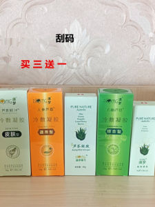 AOMG Australian Dream Aloe Vera Gel Fresh Juice Skin Type Ginseng Scrub Code Buy Three Get One Free Comprehensive Health Plant