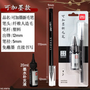 Deli Hw116 Can Add Ink New Specific for Brush Calligraphy Import Fiber Nib Student Writing Practice Regular Script Soft Brush Pen