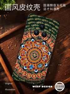 Huawei Pura70 Phone Case Six-Syllable Great Bright Wheel Compatible with Mate60 New Model Magic6pr Ultimate Edition 4 Wind 50 Style Full Cover Nova Protective Cover 3 Truths for Men And Women High-End Folding X5