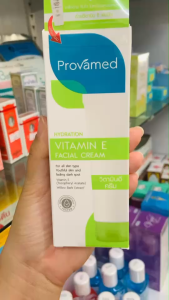 Provamed Vitamin E Facial Cream  - โปรวาเมด วิตามินอี ครีม บำรุงผิวหน้า สูตรเข้มข้น ขนาด 50  กรัม (1หลอด) ใหม่ล่าสุด