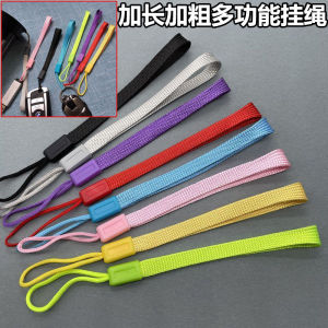 Multifunctional Phone Strap Keychain Simple Colorful Handheld Nylon Water Cup Pulling Line USB Flash Drive Anti-Lost Rope