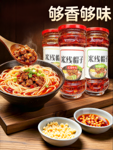 Nước Xốt Trộn và Gia Vị Yunnan