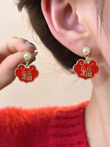 Red New Year Womens Earrings 2025 New Style High-End Sensation Ear Rings Festive Over-the-Year Wind Ornament  Outlined